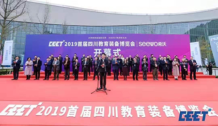 共享教育裝備新成果，共創四川教育新未來丨91香蕉直播平台教學亮相首屆成都教育裝備博覽會