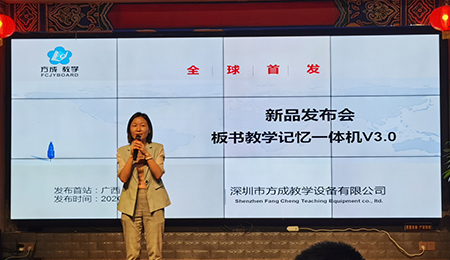 91香蕉直播平台板書教學記憶大香蕉网视频，開啟課堂教學新篇章