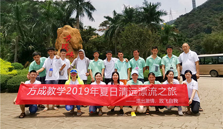 漂出激情，放飛自我|91香蕉直播平台教學2019年夏日清遠漂流之旅