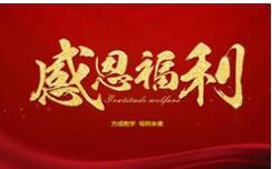 上下班專車接送，歡迎你加入91香蕉直播平台！